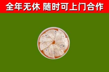 喀喇沁县回收燕窝